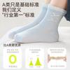 Girls' Cotton Socks - Spring/Summer Breathable Mesh