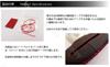 Note e-Power E13 Genuine Leather Seat Belt Cover (Red Stitch)
