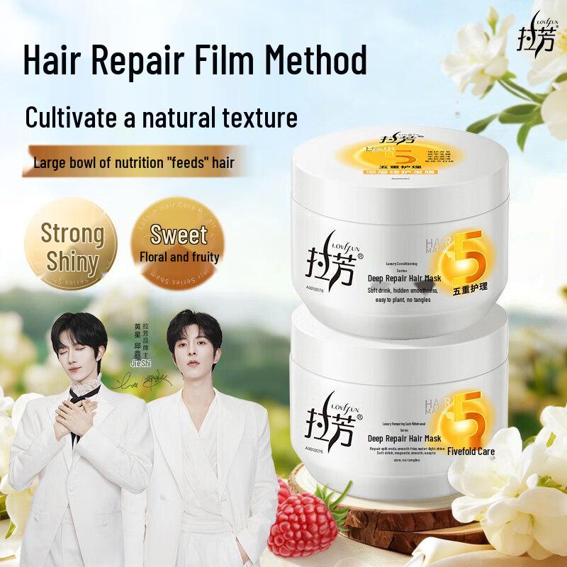 Lafang Deep Repair Hair Mask 350ml