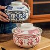 Elegant Ceramic Ramen Noddle Soup Bowl with Lid Microwave Oven and Dishwasher Safe for Formal Dining and Daily Activity