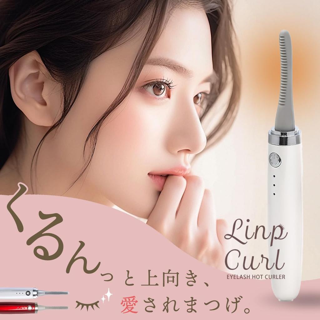 Limp Curl Hot Rechargeable 3 Temperature Pearl Includes Japanese Instructions Curler, USB, Settings, Washable, White,