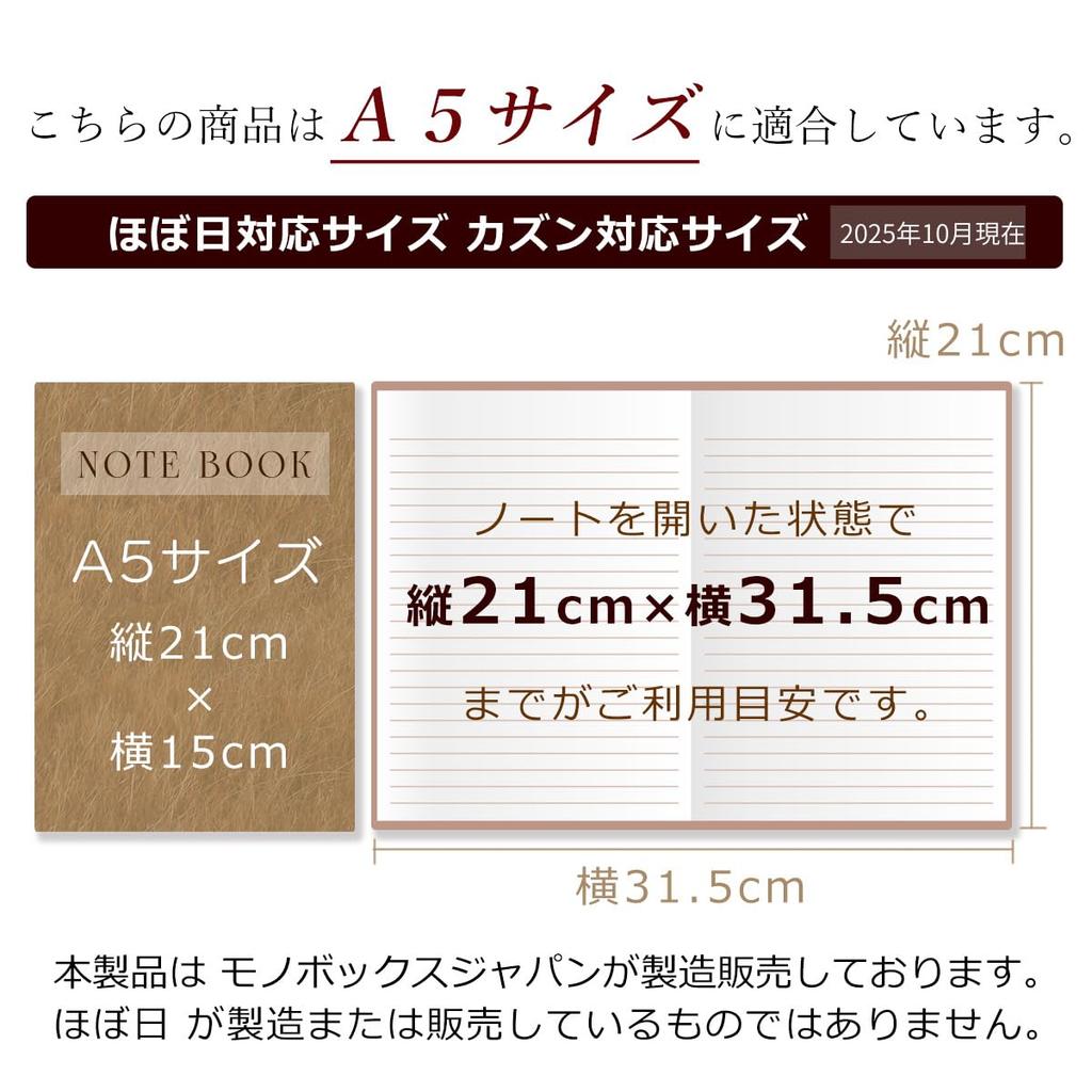 Lightex Notebook Cover, A5 Size, Compatible with Hobonichi Cousin, Genuine Cowhide Leather, Bi-color, Cv-monoleather, Beige