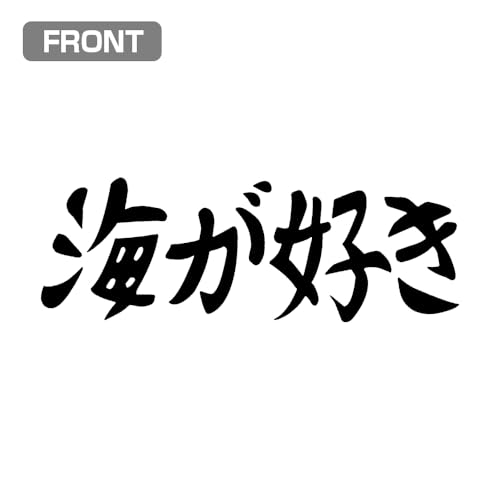 [Official] Cospa Urusei Yatsura TV Anime "Urusei Yatsura" I Love the Sea Dry T-Shirt WHITE L Size