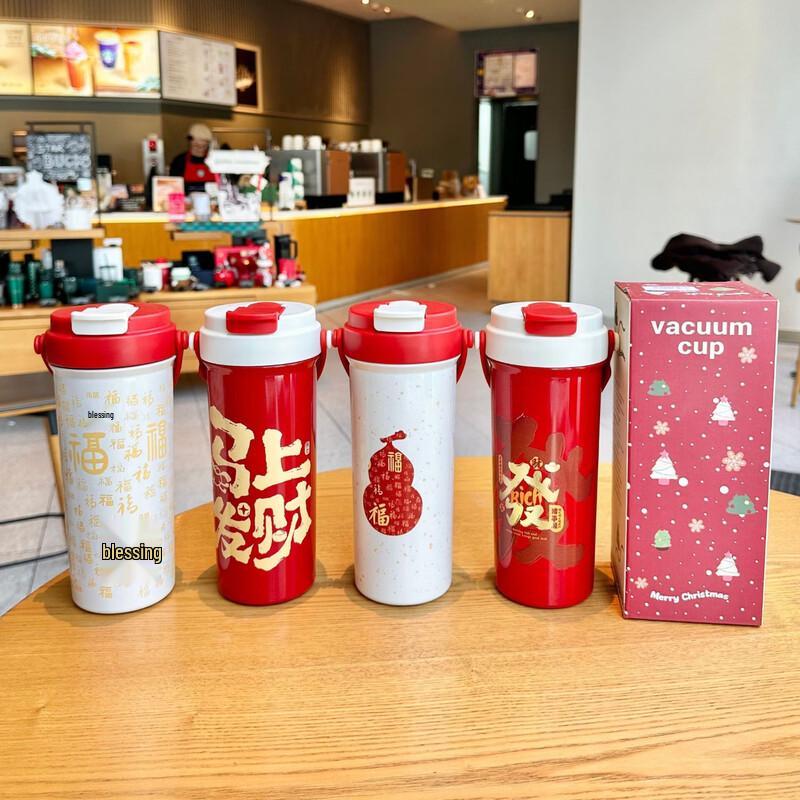 2026 New Year Large Capacity Double-Drink Insulated Straw Cup