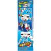 Takara Tomy Tomica Job Labor JB03 Medi-Braver Toyota Hi-Medic Ambulance Toy Miniature Car for Ages 3 and Up