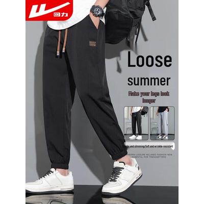 Huili Heren Zomer Ice Zijde Taps Toelopende Casual Joggingbroek