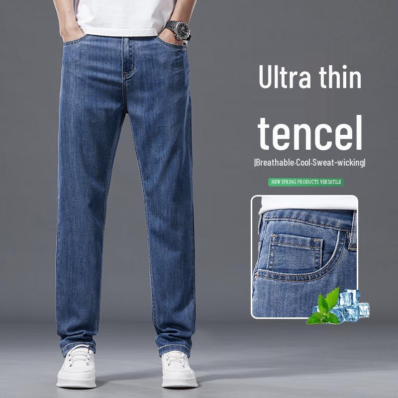 ROMON Men's Summer Tencel Straight-Leg Casual Jeans