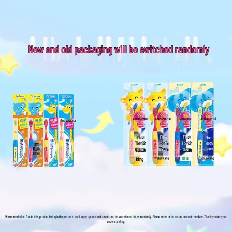 LION Fine Tooth Clean Kids Antibacterial Ultra-Fine Bristle Toothbrush