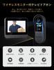 ZAIDER Wireless Intercom with No Installation Automatic Night Wireless Video IP65 LED USB 1000mAh 3 Installation Japanese Instruction Manual Camera,