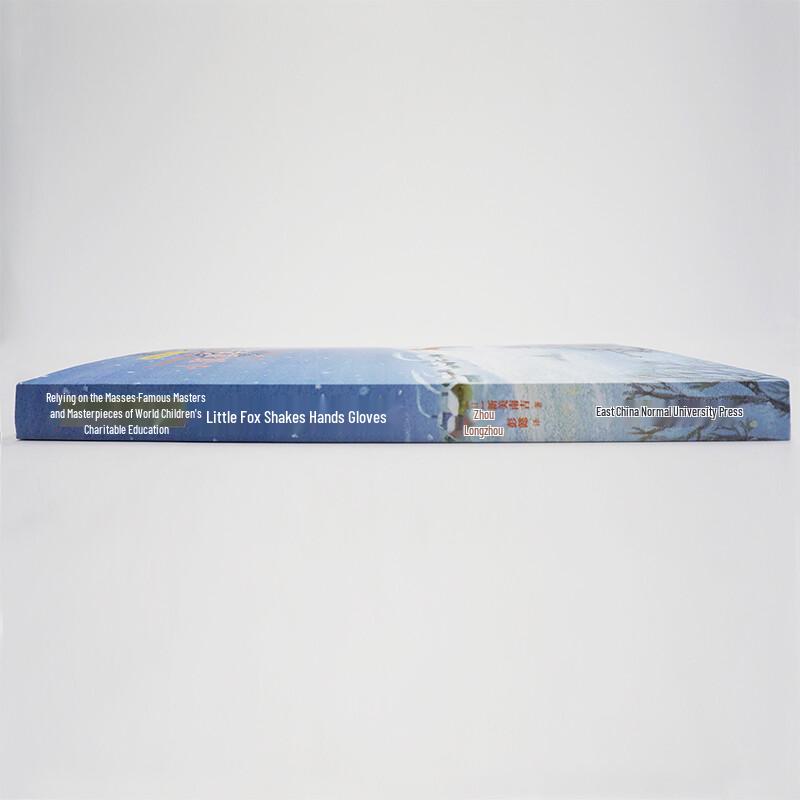 World Children's Literature Masterpieces Collection
