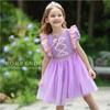 FORPEND Princess Dress Sizes and Perfect for and DS02 Size Children's Costume, 90, 100, 110, 120, 130cm, Halloween, Parties, Birthdays, (Purple, 100)