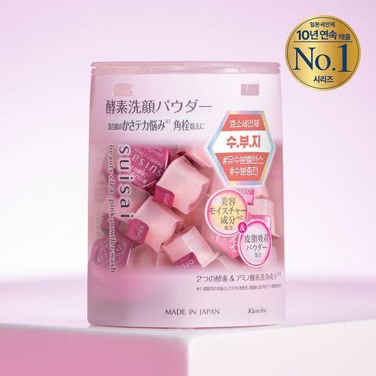 Suisai Beauty Clear Green/Pink Powder Wash (Choose 1 of 4 types) (15/32 pieces)