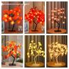 LED Cherry Blossom & Peach Phalaenopsis Table Lamp - Christmas Tree Room Decor Night Light