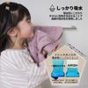 Tsubame Towel Premium Face Towel Set of 2 Made In Japan by a Towel Manufacturer In Established In Incredibly Absorbent and 340 80cm X Mint [AIRISH]