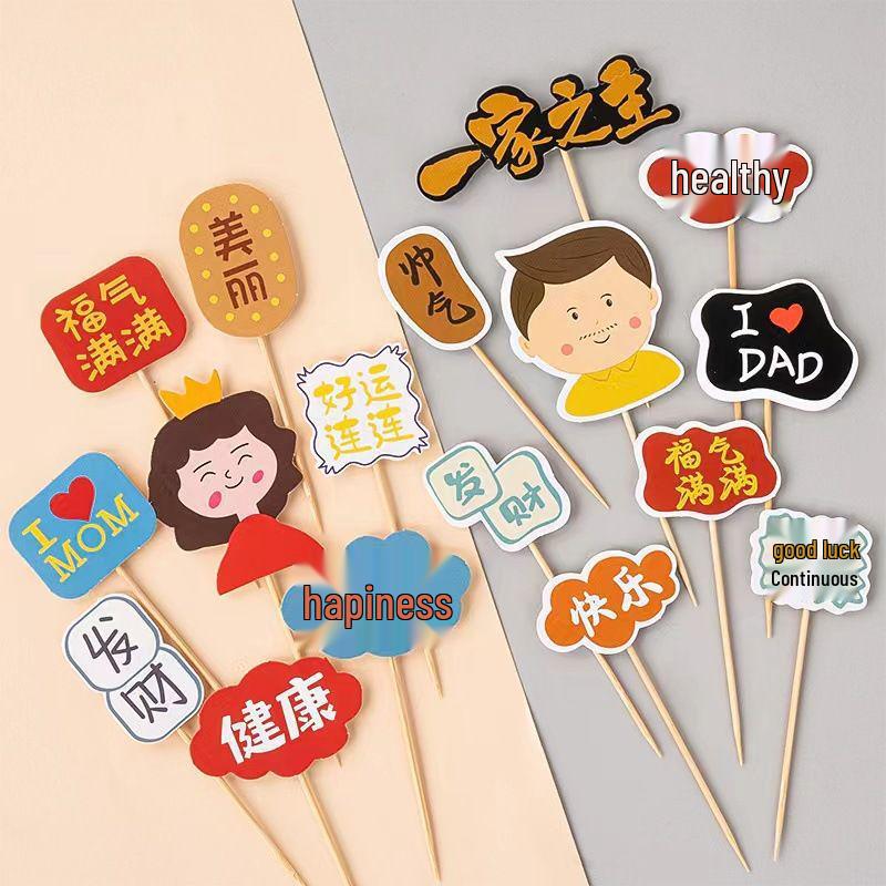 

Family Blessings Cake Topper: Celebrating Mom & Dad - Perfect for Birthdays & Special Days DIY Decoration Set [1 piece]