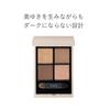 [RMK Official] RMK Synchromatic Eyeshadow Palette 01 Soft Spot (Eyeshadow Pearl)