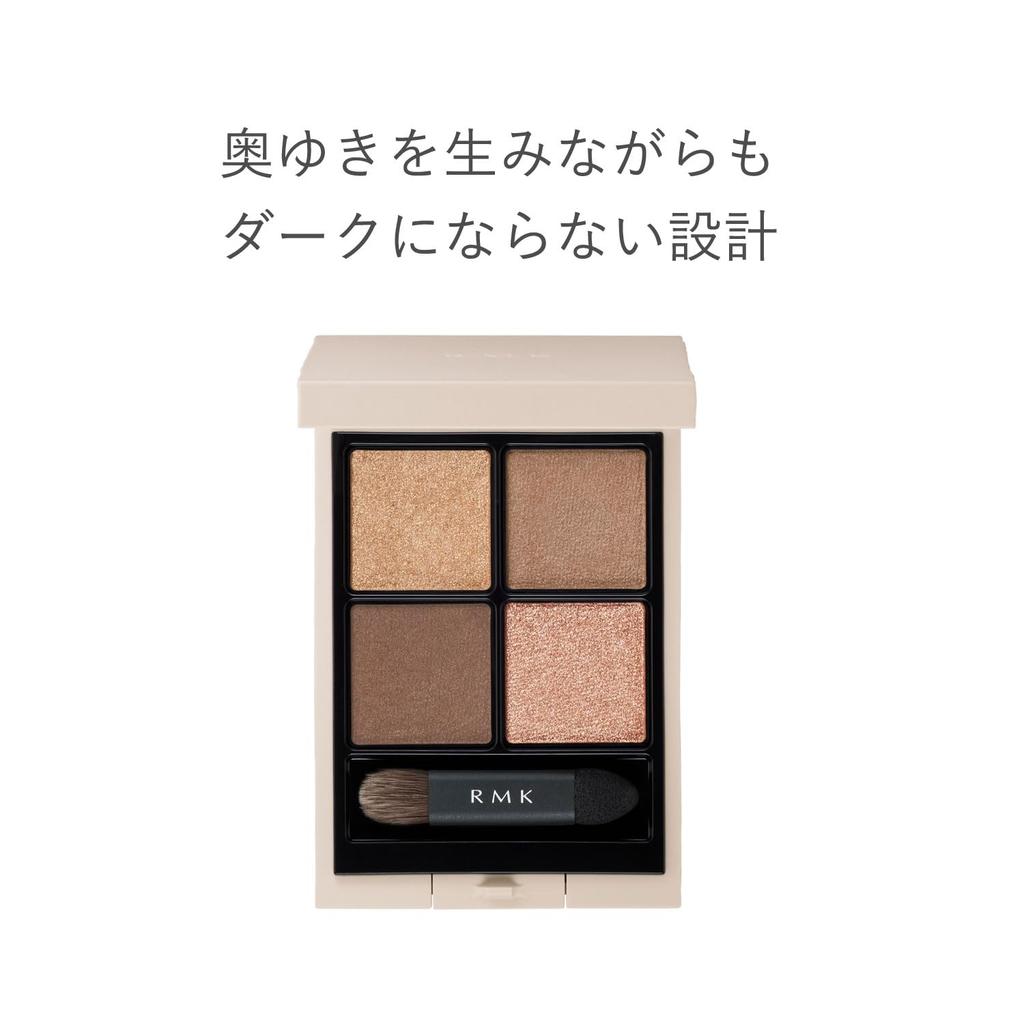 [RMK Official] RMK Synchromatic Eyeshadow Palette 01 Soft Spot (Eyeshadow Pearl)