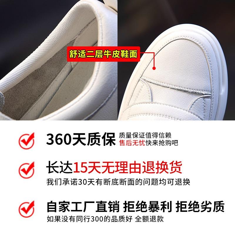 Little White Shoes Women's Autumn New Women's Versatile Platform Leather Women's Shoes Velcro Casual Flat Shoes Single Shoes