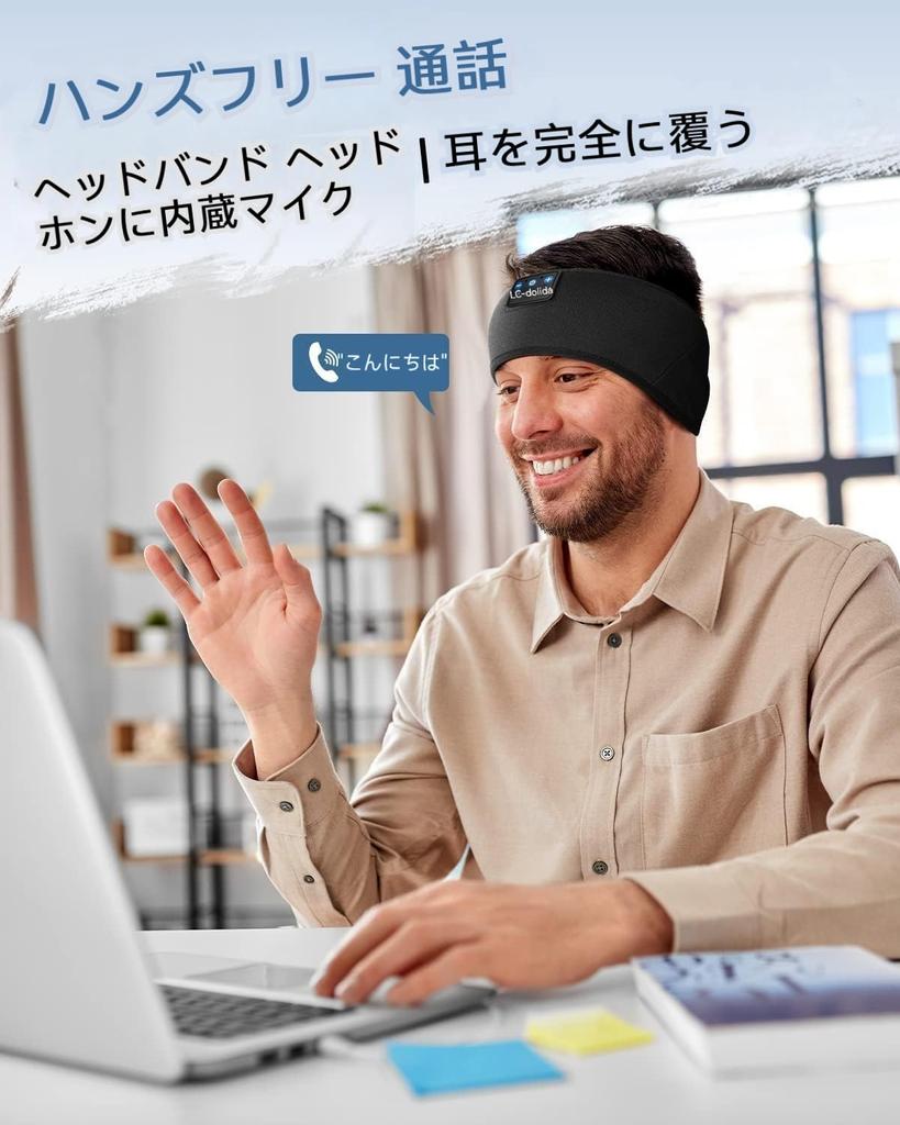 Bluetooth Spící maska ​​na oči Pohlcující pot Rychleschnoucí potrubní čelenka Čelenka, sluchátka, — —Sportovní čelenka,