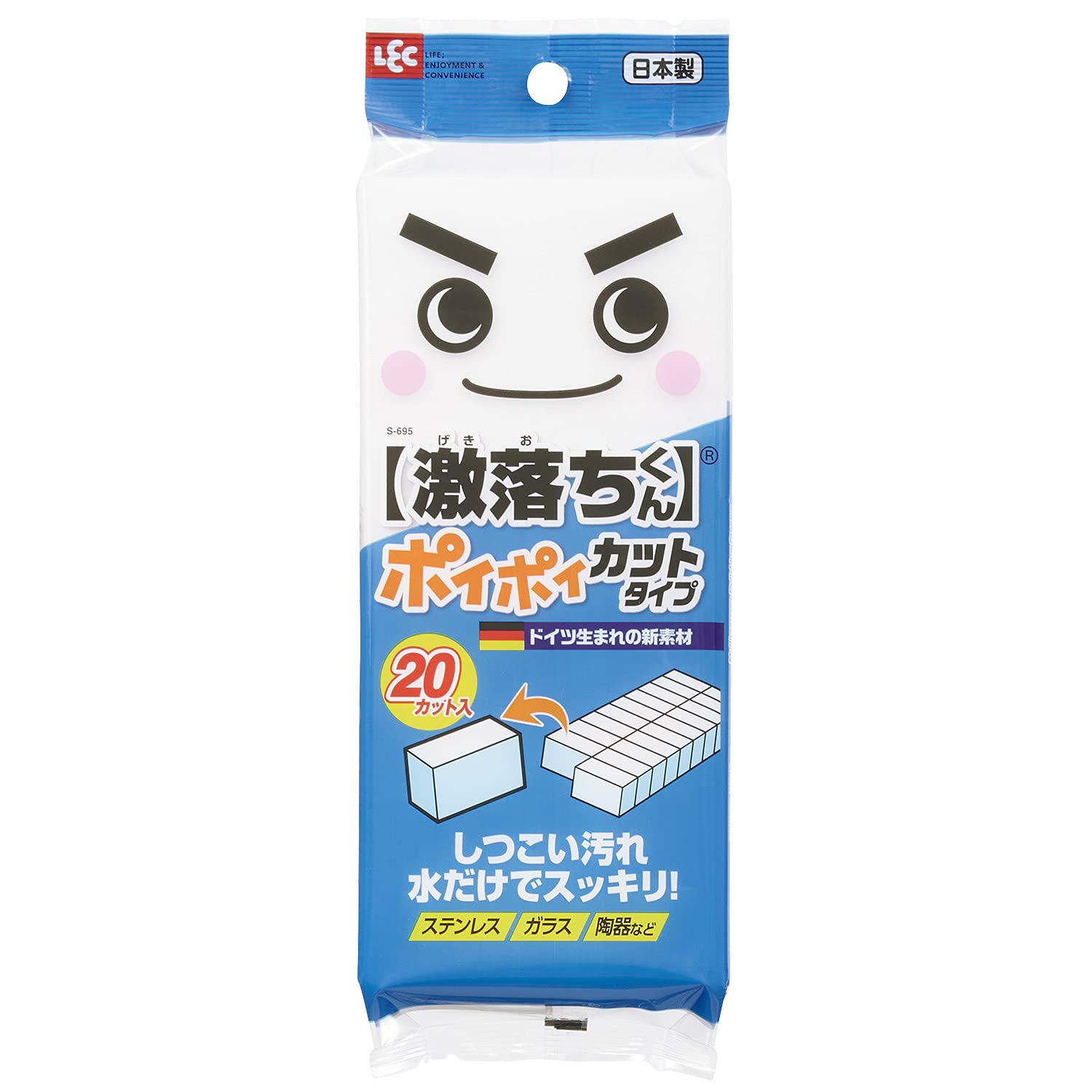 Reck Gekiochi Poipoi (Melamine Sponge)