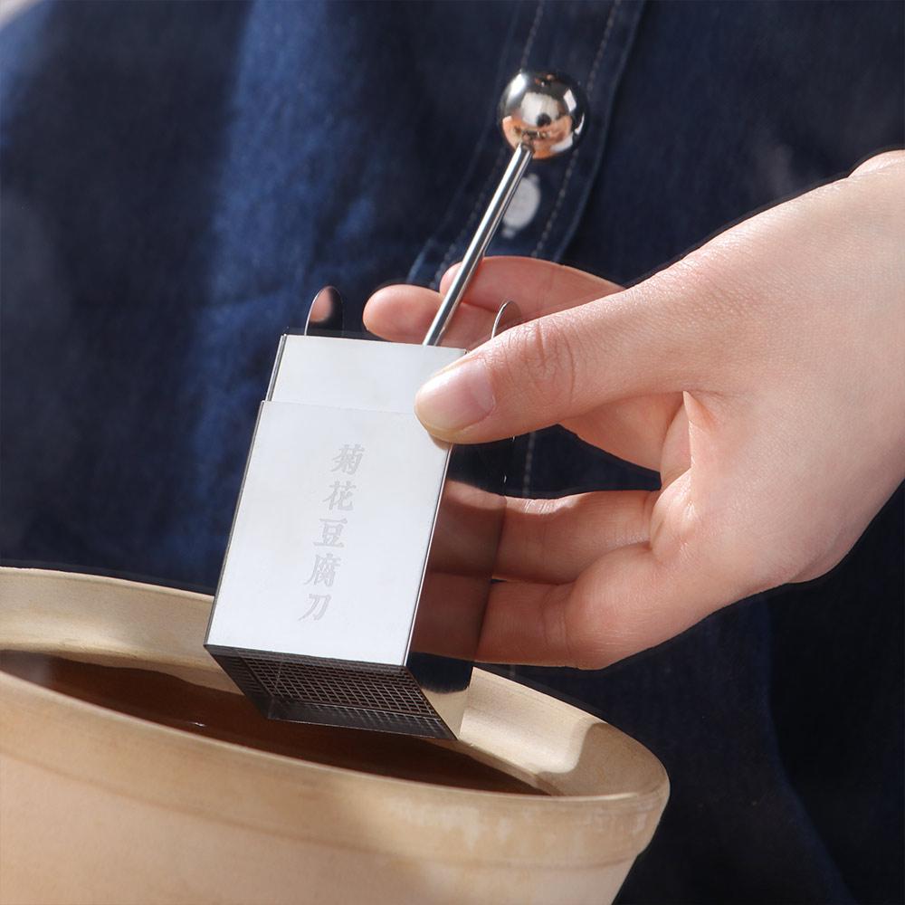 Manual Tofu Shredding Mold Stainless Steel Chrysanthemum Tofu Cutting Tool  Cooking Tool