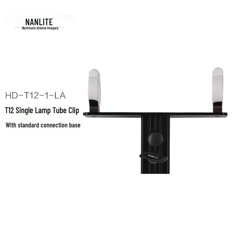 NANLITE HD-T12-1-LA Одиночный зажим для светодиодной трубки
