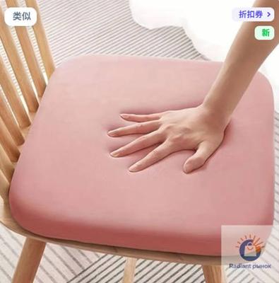 Elastic Thickened Chair Seat Cover Home Use Durable Stretchable Protective Cushion Slipcover for Chairs Resistant To Scratches and Wear