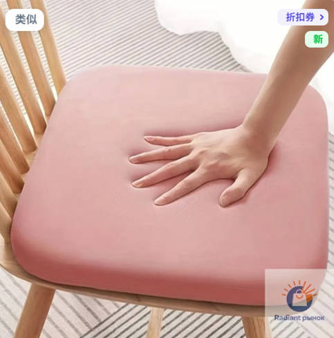 Stretchable Thickened Chair Seat Cover Elastic Protective Cushion Slipcover for Home Use Resistant to Pet Scratches Durable Fabric