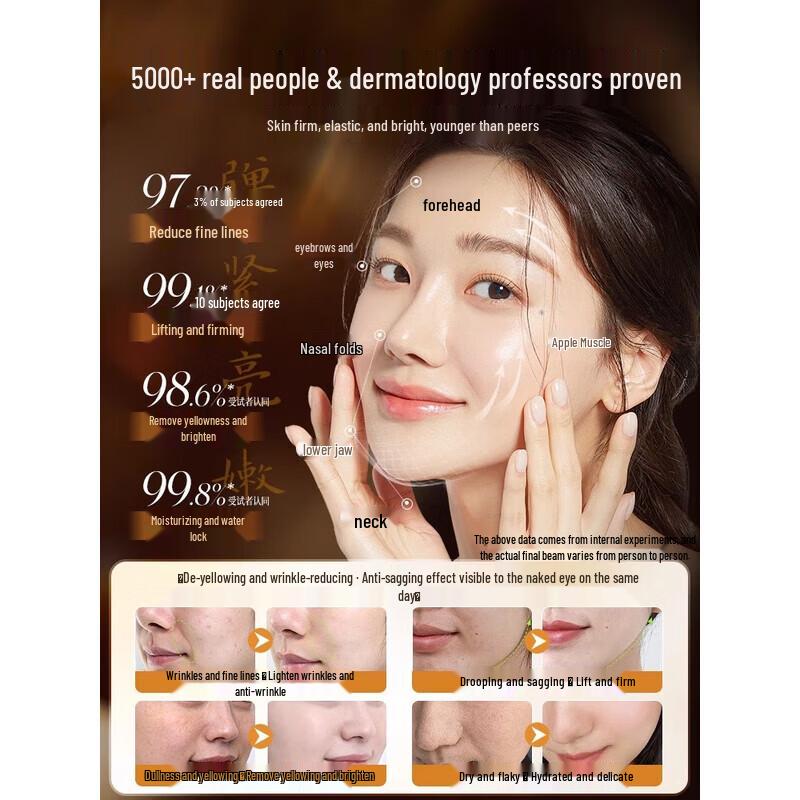 Astragalus Anti-Wrinkle Essence