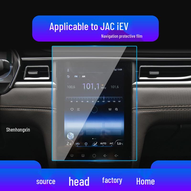 Tempered Film for 25 JAC Yiwei 3 Models: Fairy Central Control iRun & Refine RF8 Navigation Screens