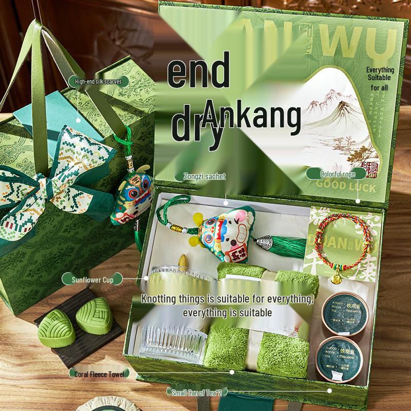 Dragon Boat Festival Deluxe Gift Set Set 02