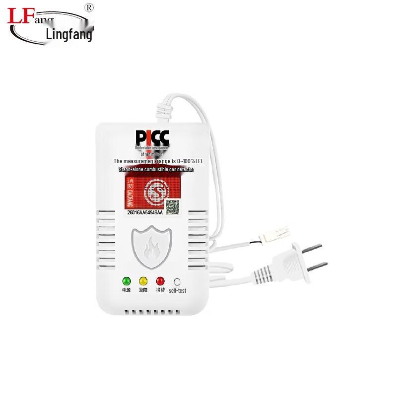LFang Smart Natural Gas Leak Detector