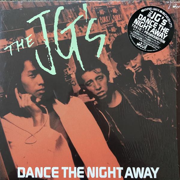 LP Record JG'S - Dance The Night Away 12SA7001 SUNNY SIDE OF T 1987 Japan Japanese Pop/Rock Used