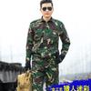 Men Women Camouflage Work Uniform Set Breathable Durable Tactical Training Outfit Outdoor Activity