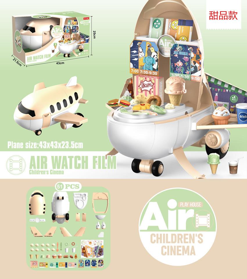 

Children S Simulation Kitchen Tableware Set Cosmetics Accessories Supermarket Tools Medical Utensils Play House Airplane Toys