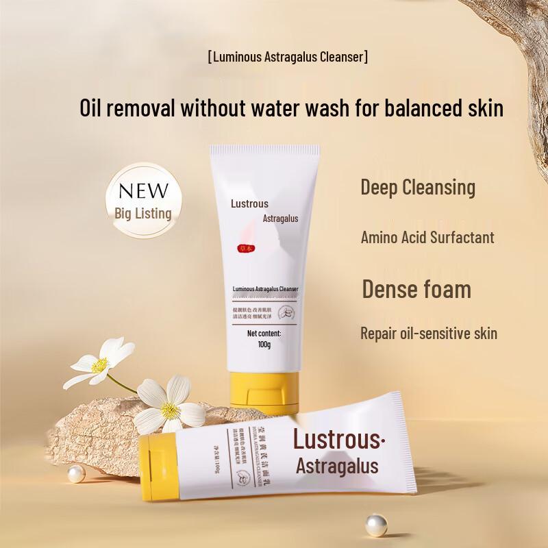 SNEFE Astragalus Anti-Aging & Brightening Skincare Collection