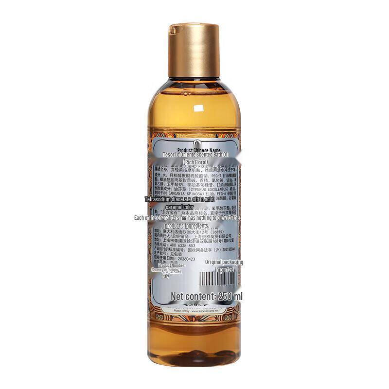 Tesori d'Oriente Aromatic Shower Oil