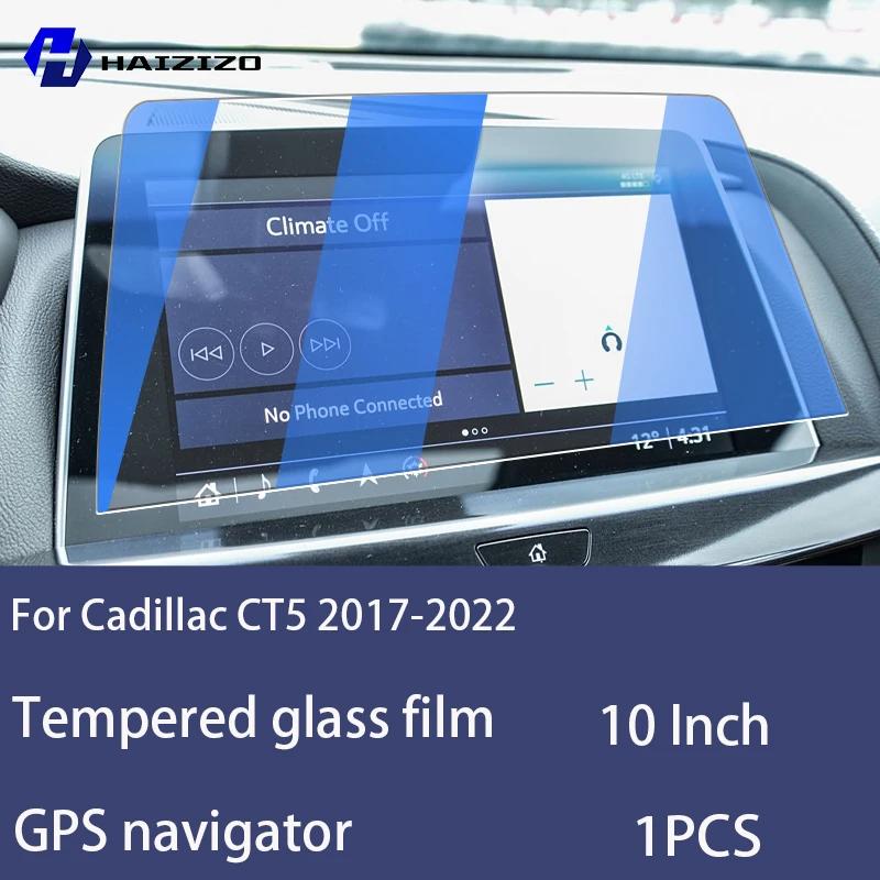 For Cadillac CT5 2017- Tempered Glass Car Navigation Screen Protector Film Dashboard Monitor Screen Protective Film refit
