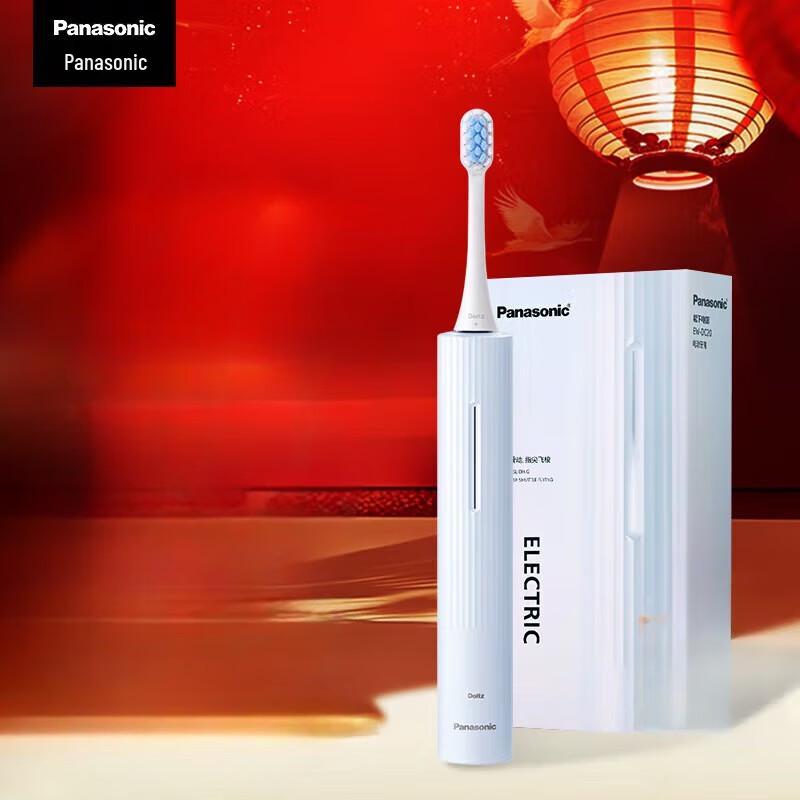 

Panasonic EW-DC20 Sonic Electric Toothbrush