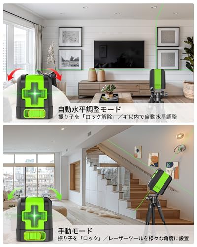 Huepar M-9011G 2-Line Green Laser Level, Cross Line Laser, Green Laser, Automatic Correction, Tilt Mode, High Brightness, 110° Line Output Angle, Mini