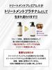 SUNA Official Shampoo and Treatment Damage Hair Amino Shampoo with Natural Gray Hair Scalp Care Set Repair, Non-Diamine, Dye-Free Care, Acid-Based