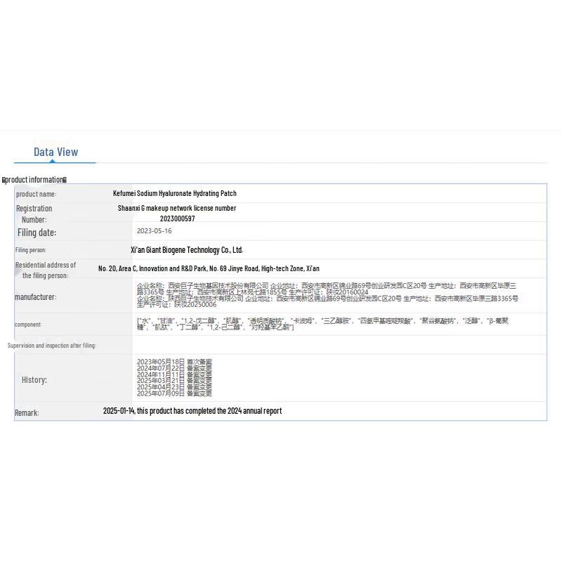 Kefumei Sodium Hyaluronate Hydrating Mask