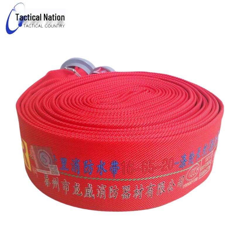 Tactical Nation High-Pressure Polyurethane Fire Hose