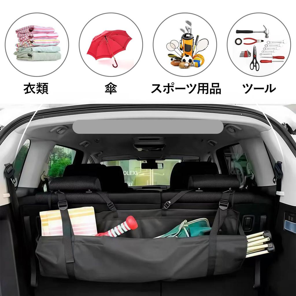 yowodana Car Interior Storage Luggage Space Storage Car Storage Large Oxford Effective Easy Headrest for Accessories, Bag, Case, Capacity, Fabric,
