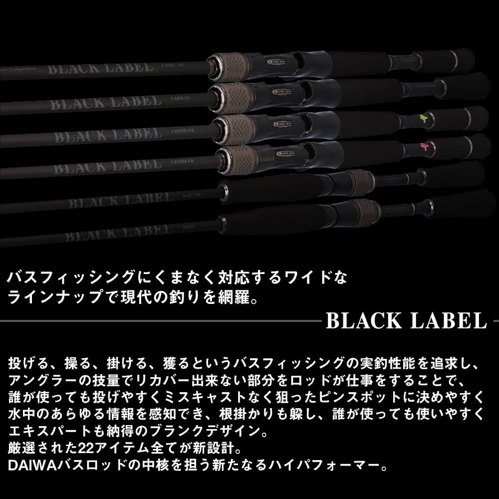 Daiwa Black Label SC S64L-ST Fishing Rod Lightweight Durable Design 6'4"