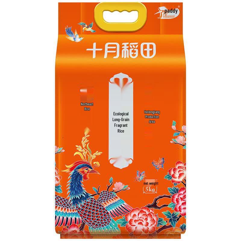 October Paddy Northeast Premium Long-Grain Fragrant Rice