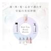 ReFa BEAUTECH BODY WASH Body Soap Hyaluronic Acid Foam (500mL)