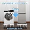 DEWEL Washing Machine Refrigerator Height Height Weight Round Steel Tube Includes and Japanese Instruction Manual Stand, Stand, Adjustable,