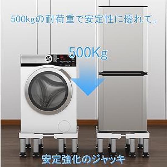 DEWEL Washing Machine Refrigerator Height Height Weight Round Steel Tube Includes and Japanese Instruction Manual Stand, Stand, Adjustable,