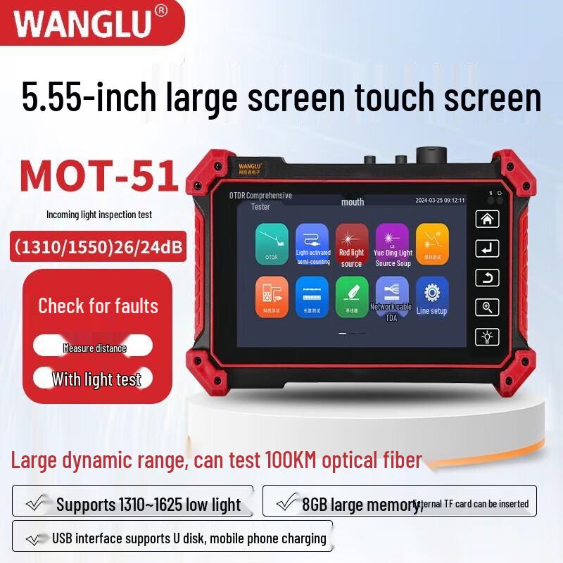 

Wanglu MOT-51 OTDR Fiber Tester
